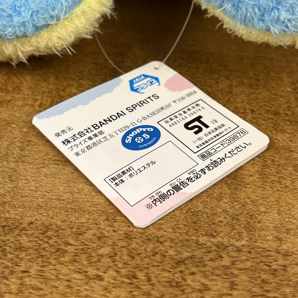 Pokemon Lapras Plush Doll Winking Relax Time BANPRESTO Kawaii Japan Prize - Picture 3 of 14